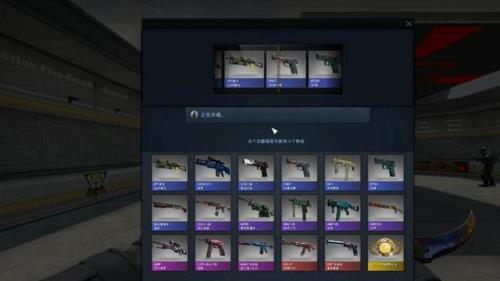 csgo饰品交易冷却是7天几小时