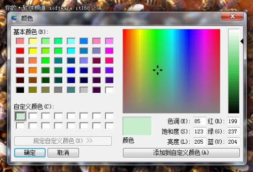 电脑豆绿色护眼参数