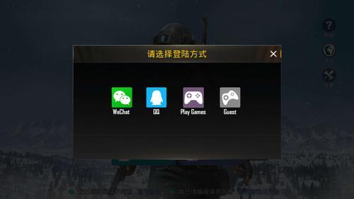 刺激战场国际服匹配慢怎么办