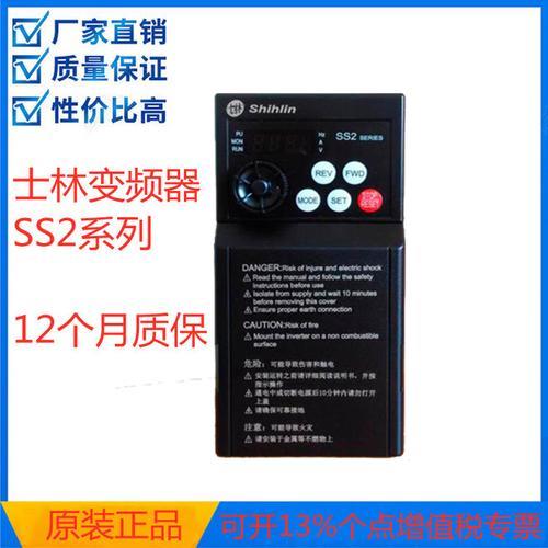 士林变频器恢复出厂值是多少