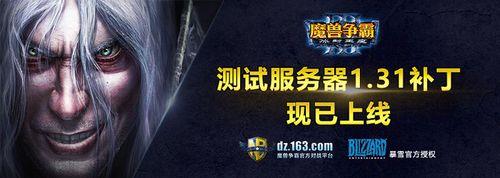 魔兽争霸显示无法登陆服务器
