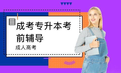 函授本科，英语必须过级吗