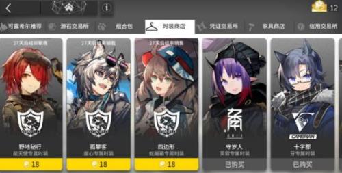 方舟通行证有什么用