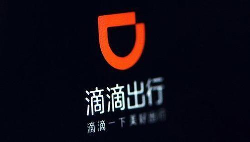 滴滴新手保护期两个季度是多久