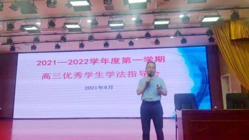 如何开尖子生会议