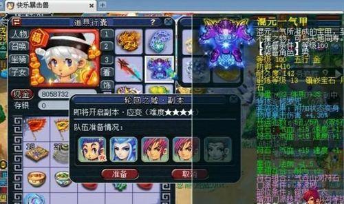 梦幻西游召唤兽技能格子怎么开
