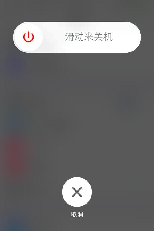 iphone7s一直自动重启