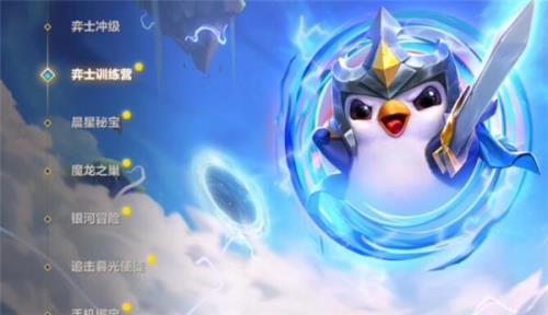 金铲铲妮蔻怎么得到