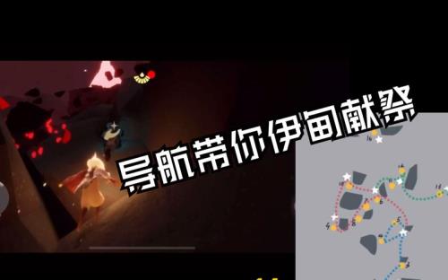光遇献祭进去没刷新怎么办