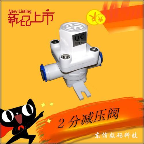 沁园废水电磁阀故障