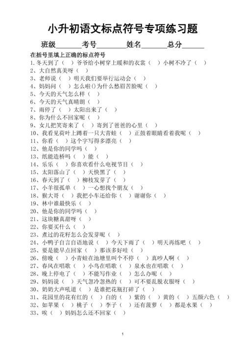 妈妈终于回来啦加什么标点符号