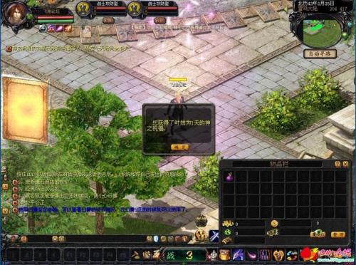 魔域怀旧版怎么升150级