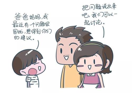 初中还跟父母睡好不好
