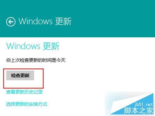 windows10更新一直卡在10%