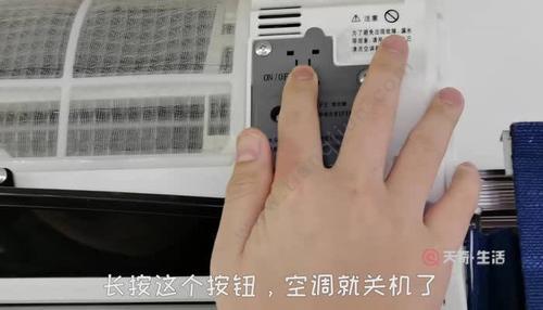 空调自动开机后制冷效果差