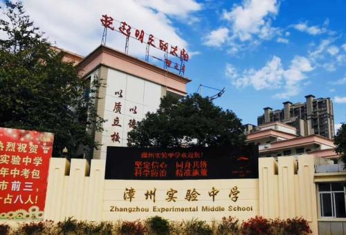 漳州实验中学住宿需要带什么