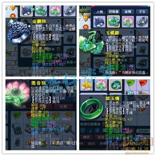 129须弥配速多少合适