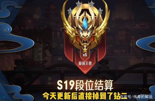 s20最高段位