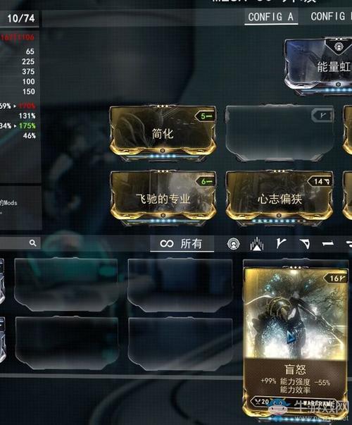 warframe为什么会显示更新错误