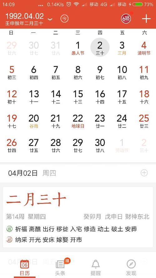 五个年头算五年吗