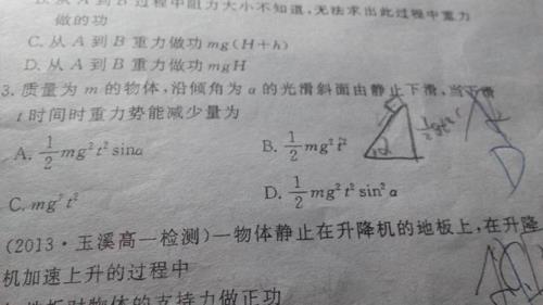 高一物理什么时候要设正方向