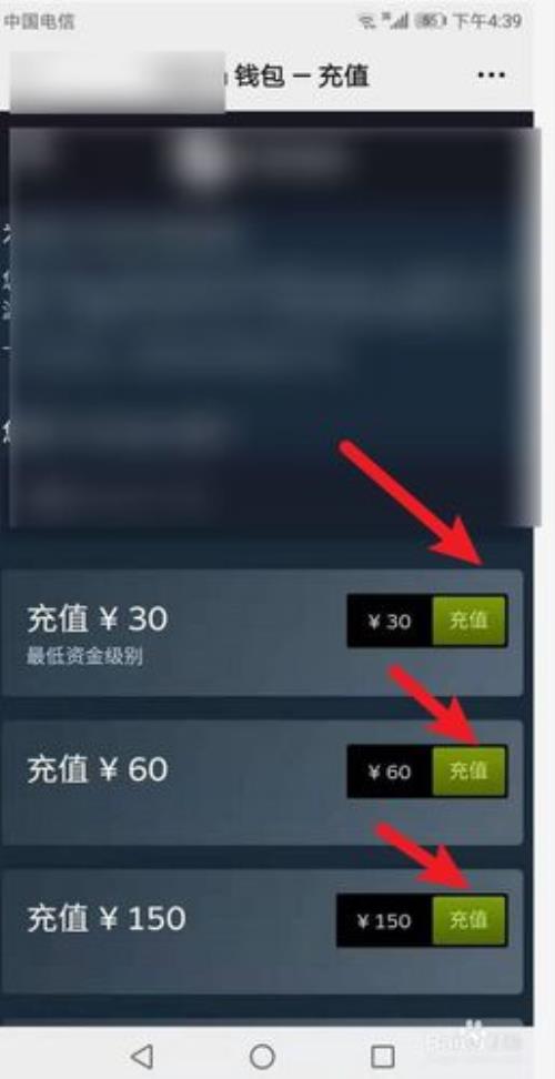 绝地求生豪华版不能代充吗