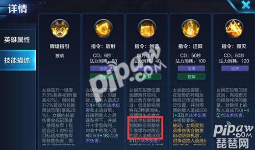王者能力测试什么时候结束