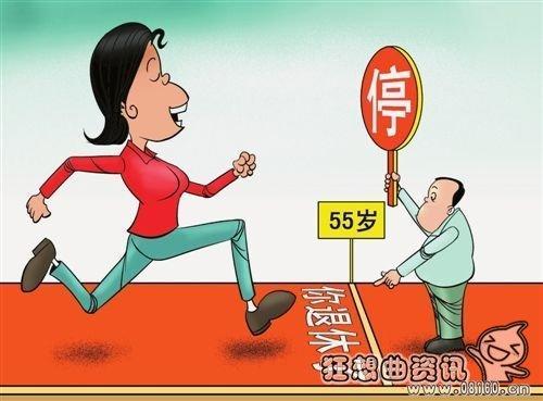 退休公务员最新补贴政策