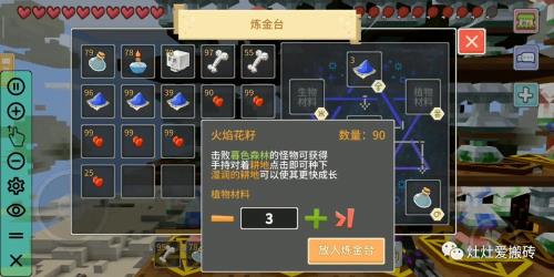 奶块沙虫会刷在什么地方