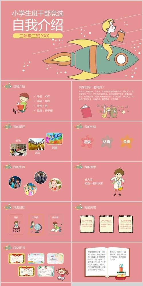幼儿自我中心现象表现为