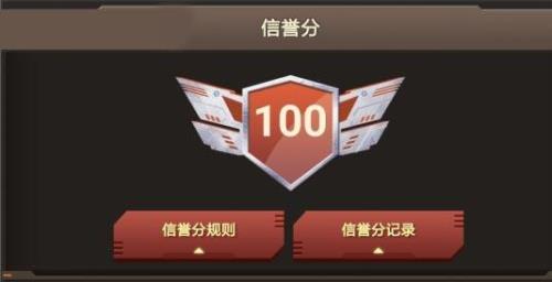 cf手游单挑排位退游戏扣分吗