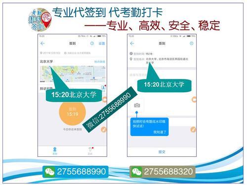 钉钉外勤卡怎么改定位