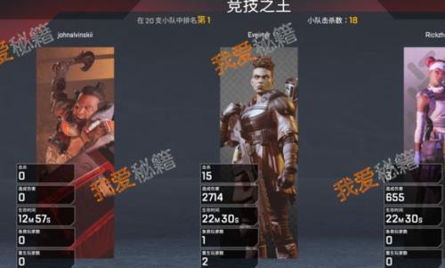 apex英雄预约要等多久