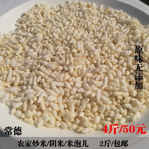 阴米是一种什么米