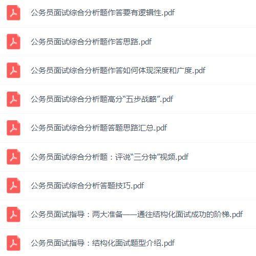 海关协勤结构化主要考什么