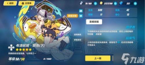 崩坏三新手活动怎么没了