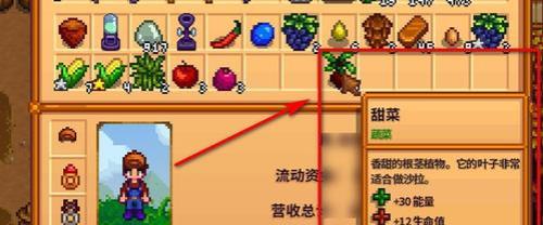 星露谷物语铱锭如何最快获得