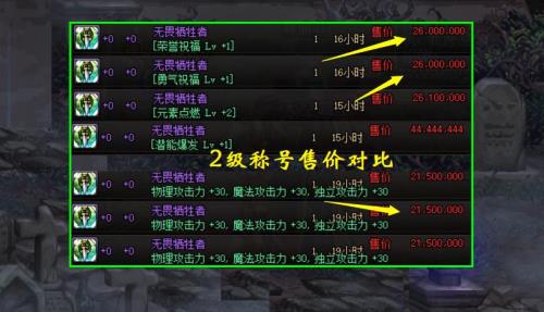 地下城与勇士称号是哪个键
