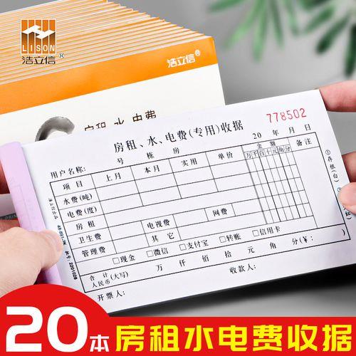 住公寓的话，一个月水电费要多少