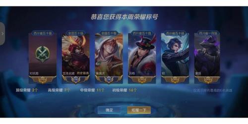 周一领标以后为什么会掉战力