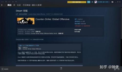 csgo的vac封禁还可以进去吗
