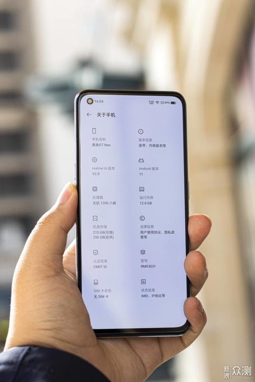 真我gtneo打游戏怎么关掉信息弹幕