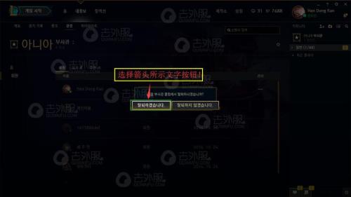 lol聊天框如何移动