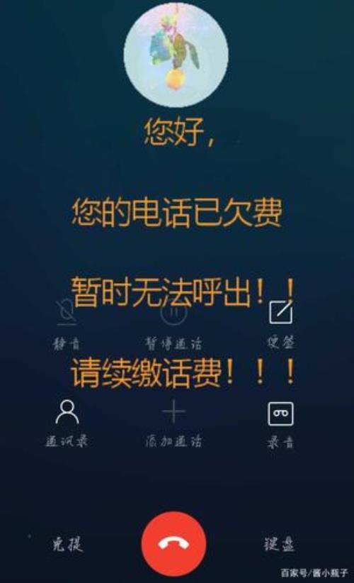 电信三个号码如何停用一个号码