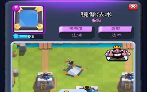 两个镜像法术可以叠加吗