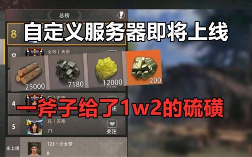 文明重启新服刷新时间