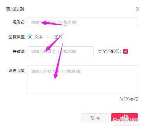 企业号里怎么找我的收藏