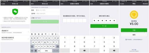 网易怎样才能重新绑定身份证