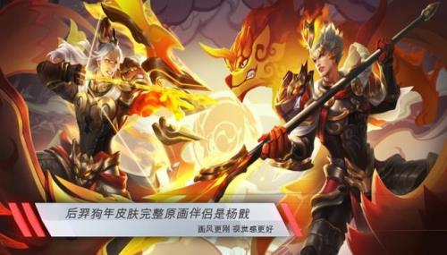 别惹农夫后羿什么时候上线