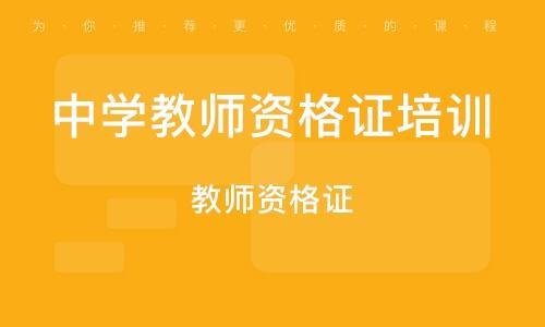初中英语教师资格证考听力吗